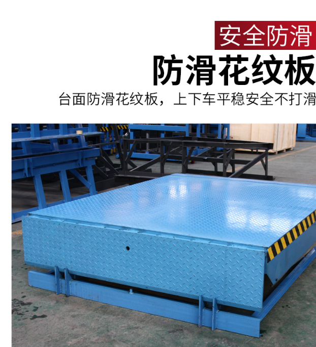 桦甸固定式登车桥核心规格与选型指南